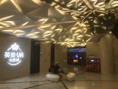 -英皇UA电影城(瑞虹天地月亮湾)