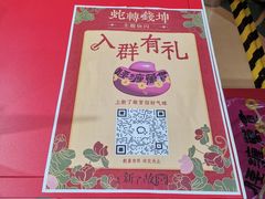 -上海世纪汇广场