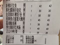 -新雅粤菜馆(南京东路店)