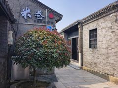 -黄桥古镇