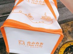 -壹点壹客·生日蛋糕(南山店)