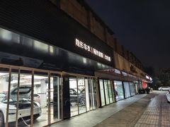 -车艺尚上海龙膜隐形车衣汽车贴膜旗舰店