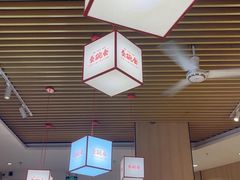 -秦䩊会·陕西biangbiang面(畹町路店)