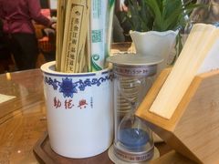 -勤德兴(湖滨路店)