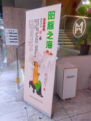 -魔型社