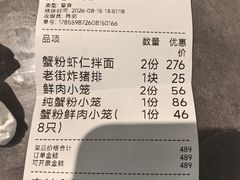 -莱莱小笼·乔艾