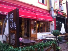iphone_upload_pic-樱桃创意厨房