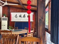 -芦茨金富饭庄·25年老字号·专做稻草鸡