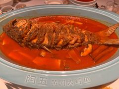 -阿五黄河大鲤鱼(纬三路店)