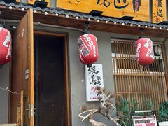 -王氏炉匠·烧鸟放题自助(三里屯店)