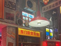 -江北北火锅馆·公路夜市(魏公村店)