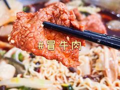 -蓉城西二道无名冒菜(西二道街店)
