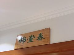 -渝信川菜(西单店)