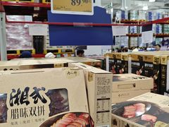 -山姆会员商店(上海浦东店)