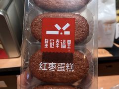 红枣蛋糕-皇冠幸福里动物奶油生日蛋糕(马祖路店)