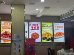 -同发号饭庄(复兴路店)