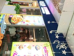 -汉米达特色料理餐厅(郴州友阿国际广场店)
