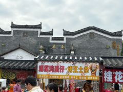 -东西巷