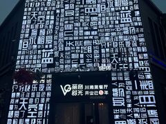 -鼎盛王朝康熙大典实景演出