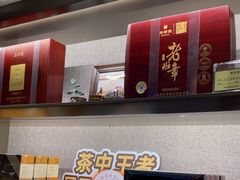-华祥苑茗茶(翠竹路店)
