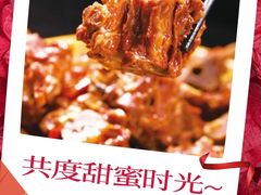 -蝎王府羊蝎子(北大地店)
