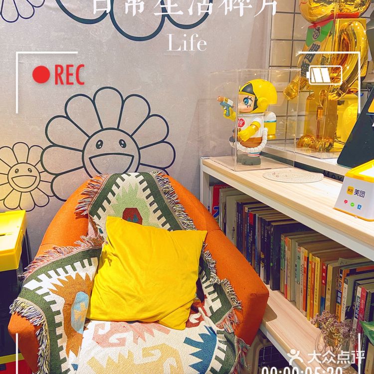 广州宝藏咖啡店｜悠闲下午茶好去处‼️