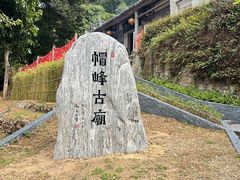 -广州市帽峰山景区