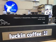 -瑞幸咖啡(解放碑英利大融城店)