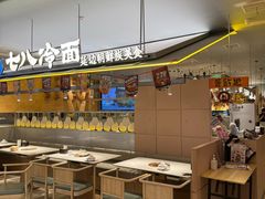 -七八冷面·延边朝鲜族美食(世纪汇店)