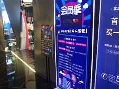 -全美影院(太原N1店)