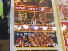 -乐彡炸串·烤苕皮(西单华威约饭街店)