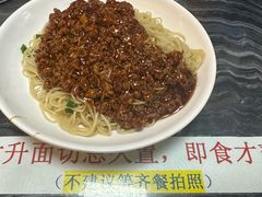 -曾仔竹升面