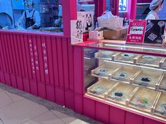 -阮大兴糕团(日月光中心店)