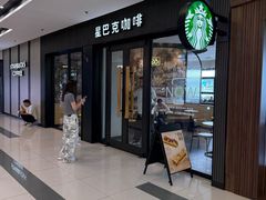 -星巴克(G15苏通大桥服务区西区)