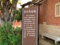 -晋江五店市传统文化旅游区