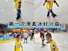 -正佳冰河湾真冰滑冰场