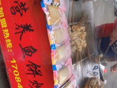 -老太太海鲜鱼饼
