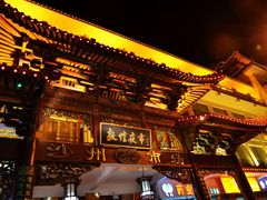 -党河风情线国家水利风景区