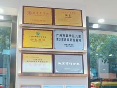 -锦泉眼镜·视光体验中心(仓边路店)