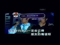 -皇家派对KTV(大润发店)