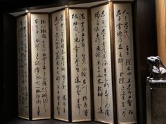 -足本纪·足道 SPA 简餐 小吃(文三西路店)