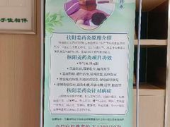 -手佳按摩·足疗·艾灸(博物院中山陵店)