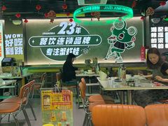 -九子跳跳蛙(石牌东店)