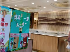 -京都蝎府羊蝎子火锅(珠市口店)