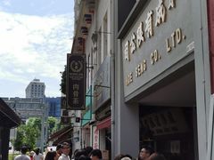 -松發肉骨茶(克拉码头店)