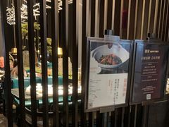 -喜棠·长沙家宴·海鲜·湘菜(麓谷店)