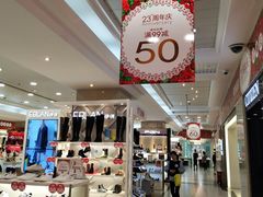 -上海置地广场(南京东路店)