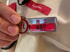 -海底捞火锅(吾悦国际广场店)