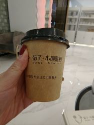-菊子小颜·日式整骨·产后管理