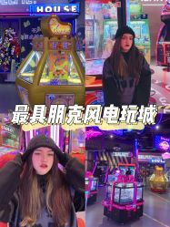 -龙小湖探索乐园 Little Hoo Galaxy(龙湖重庆金沙天街店)